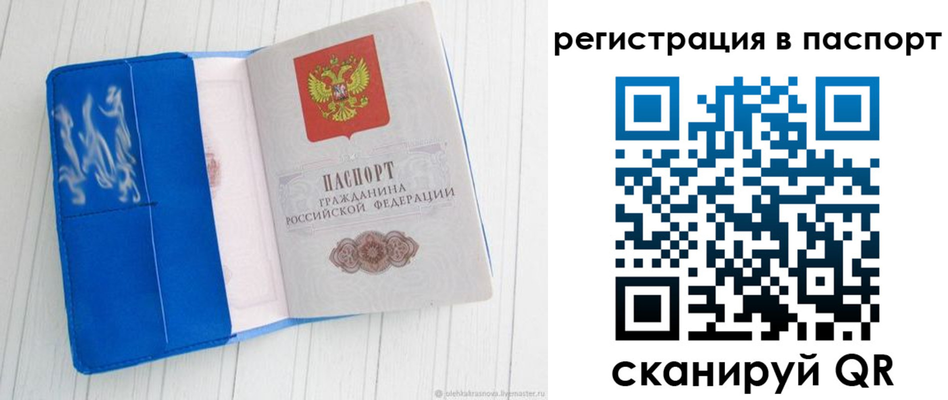 регистрация для школы в Абинске